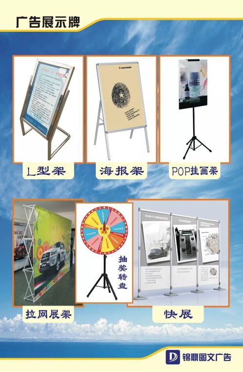 圖文設(shè)計(jì)制作案例展示 創(chuàng)意與視覺的完美融合