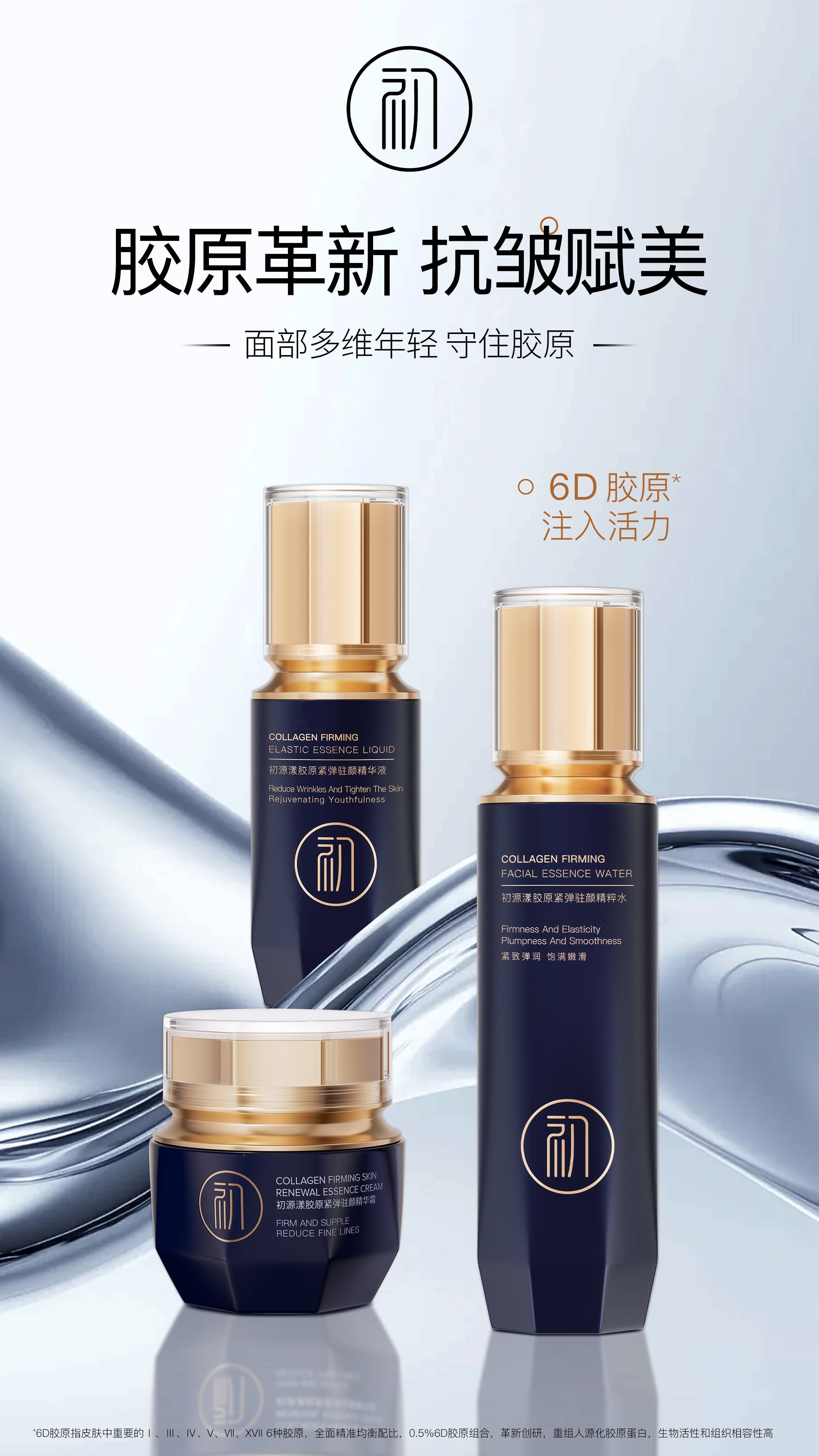 抗皺緊致十大品牌盤點(diǎn) 科學(xué)抗老，煥活年輕肌膚